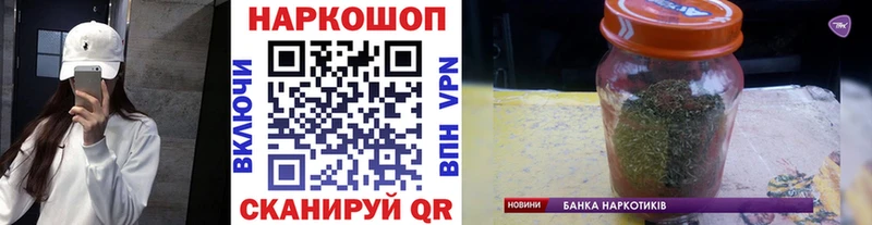 Хочу наркоту Новая Усмань ГАШ  Канабис  МЕФ 
