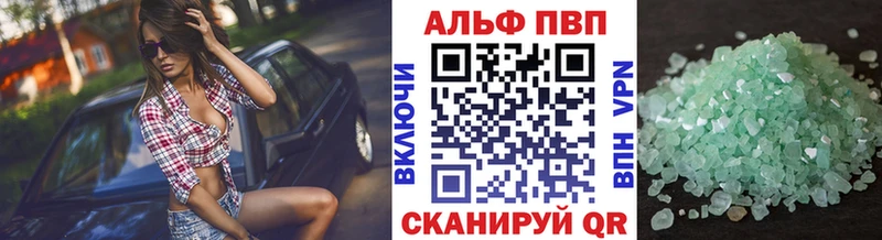 mega ссылки  Новая Усмань  Alpha-PVP крисы CK  где продают наркотики 