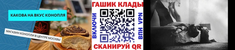 Cannafood конопля  KRAKEN ONION  Новая Усмань 