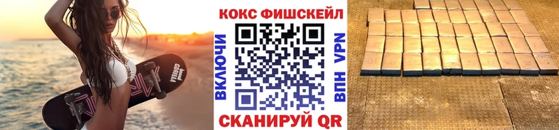 кракен ССЫЛКА  цена наркотик  Новая Усмань  Cocaine 97% 