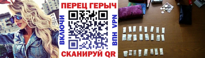 нарко площадка телеграм  Новая Усмань  ГЕРОИН VHQ  как найти наркотики 
