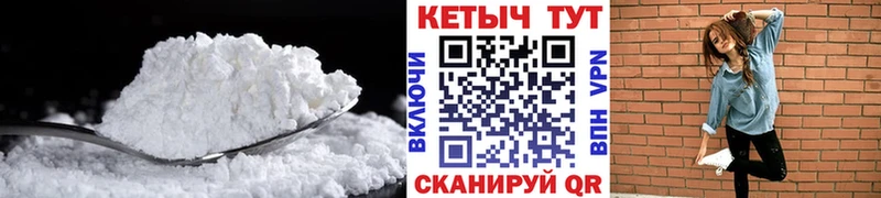 Кетамин VHQ  Новая Усмань 