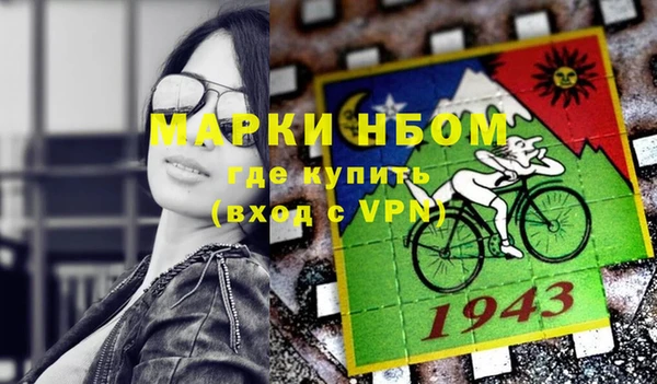 марки nbome Кулебаки