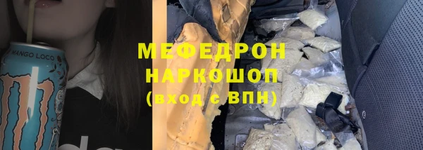 метамфетамин Куйбышев