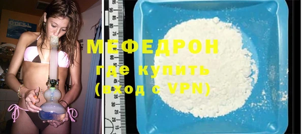 марки nbome Кулебаки