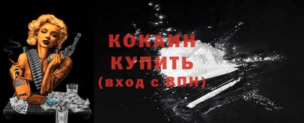 марки nbome Кулебаки