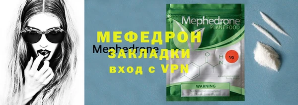 эйфоретик Долгопрудный