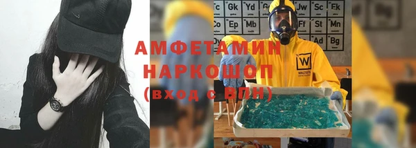 твердый Новый Уренгой
