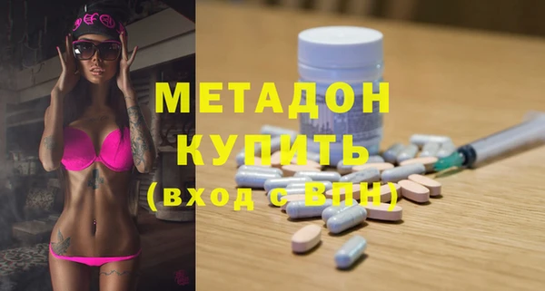 марки nbome Кулебаки
