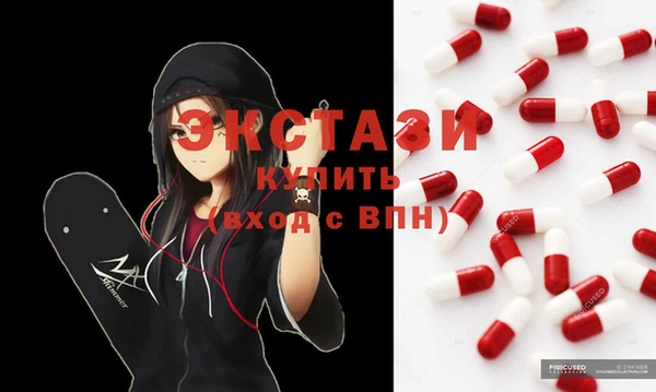 метамфетамин Куйбышев