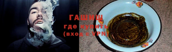 метамфетамин Куйбышев