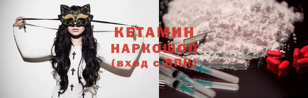 метамфетамин Куйбышев