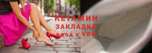 метамфетамин Куйбышев