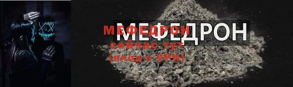 метамфетамин Куйбышев