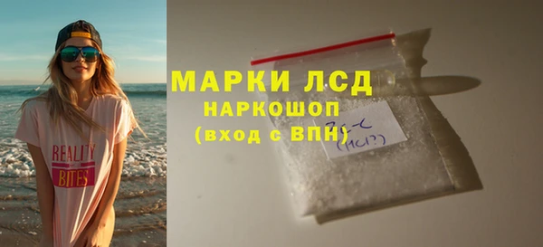 марки lsd Ладушкин