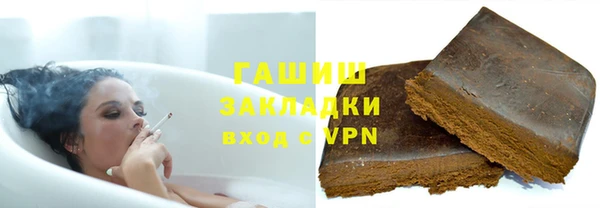 твердый Новый Уренгой