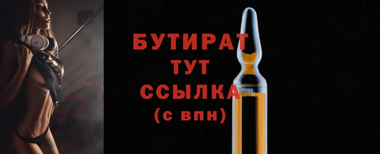 дживик Пересвет