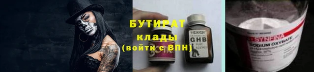 спайс Осташков