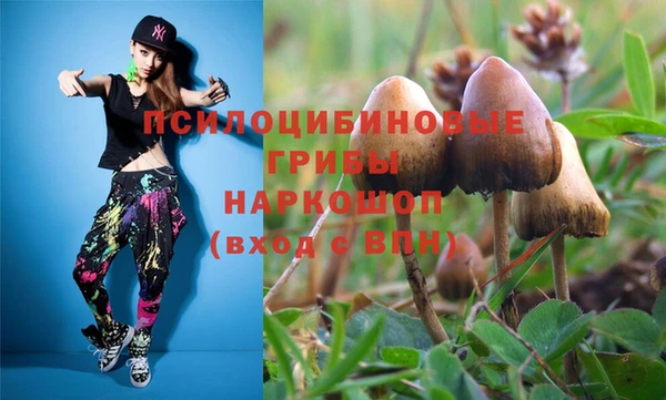 метамфетамин Куйбышев