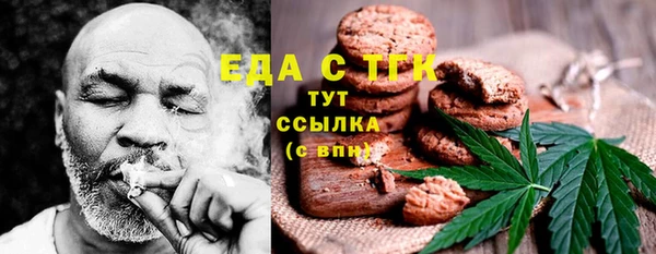 спайс Осташков