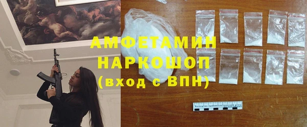 марки nbome Кулебаки