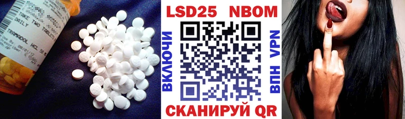 LSD-25 экстази кислота  это наркотические препараты  Новая Усмань  где продают  