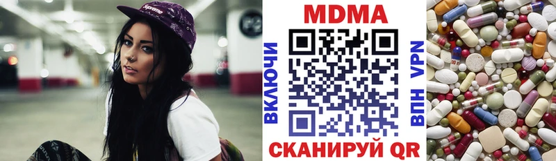 МДМА кристаллы  Новая Усмань 