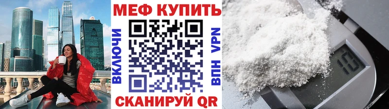 МЕФ мука  Новая Усмань 
