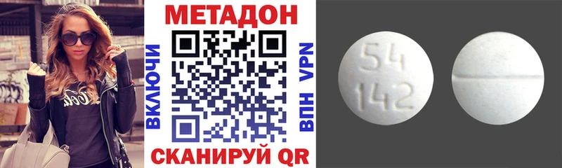 МЕТАДОН белоснежный Новая Усмань