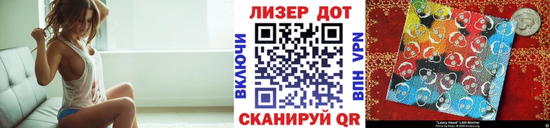 Марки N-bome 1500мкг  Новая Усмань 