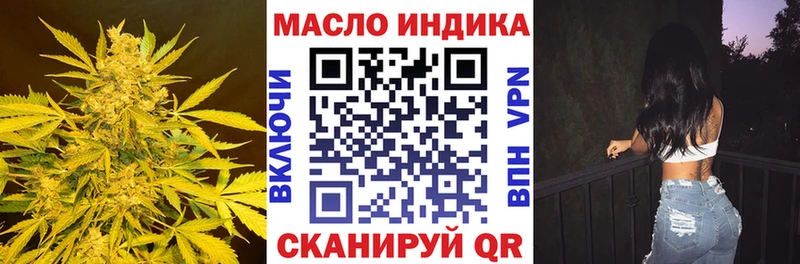 Дистиллят ТГК вейп с тгк  наркотики  Новая Усмань 